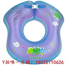 游泳圈趴圈兒童腋下圈裝備0歲新生寶寶1-2歲4男女童3幼兒小童 歷史價格詳細信息