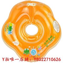 三只青蛙游泳圈男寶女童T型坐圈兒童座圈腋下圈嬰幼兒救生圈 歷史價格詳細信息