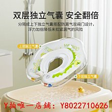 游泳圈脖圈寶寶幼兒泳圈頸圈洗澡項圈家用小孩加厚腋下 歷史價格詳細信息