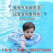 游泳圈趴圈泳圈腋下圈爬圈幼兒童寶寶游泳圈背帶頸脖圈防側翻防嗆水救生圈 歷史價格詳細信息