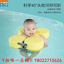 水之夢游泳圈兒童腋下圈寶寶手臂圈免充氣防側翻幼兒救生圈 歷史價格詳細信息