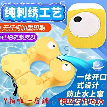 喜樂游游泳圈兒童腋下圈寶寶手臂圈免充氣防側翻幼兒腋下圈 歷史價格詳細信息