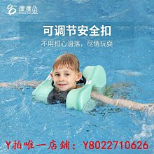 游泳圈免充氣兒童游泳手臂圈 安全平穩防嗆水救生圈 歷史價格詳細信息