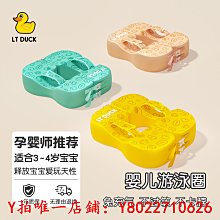 游泳圈兒童腋下圈寶寶救生圈0-1-4歲免充氣防側翻幼兒手臂圈 歷史價格詳細信息