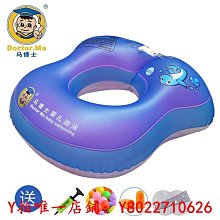 游泳圈馬博士坐圈幼兒游泳圈 馬博士游泳圈 座圈 坐浮圈脖圈手臂救生圈 歷史價格詳細信息