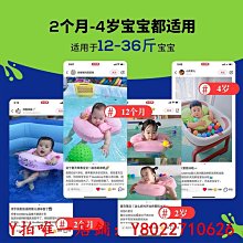 游泳圈幼兒游泳圈腋下趴圈寶寶嬰腋下脖圈1-3歲兒童游泳圈0-12個月救生圈 歷史價格詳細信息