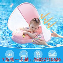 游泳圈自游寶貝方形兒童座圈雙氣囊防側翻嬰幼兒游泳坐圈游泳館寶寶腋下救生圈 歷史價格詳細信息