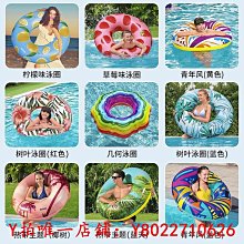 游泳圈游泳圈大人網紅加厚水上救生圈腋下圈充氣成人成年游泳圈救生圈 價格比較,價格查詢,歷史價格詳細信息