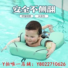 游泳圈游泳圈免充氣幼兒腋下圈兒童防側翻04歲趴圈寶寶洗澡坐圈救生圈 歷史價格詳細信息