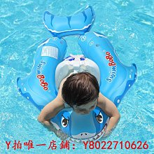 游泳圈躺圈趴圈嬰幼兒脖圈0-12個月腋下圈加厚泳圈兒童坐圈 歷史價格詳細信息