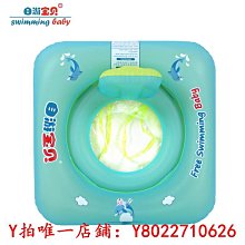 兒童坐圈寶寶游泳圈恐龍1-3-6歲腋下圈嬰幼兒男女童泳圈沙灘坐圈-奇點家居 歷史價格詳細信息