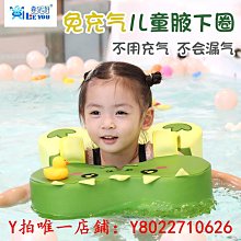 游泳圈游泳圈免充氣幼兒腋下圈兒童防側翻04歲趴圈寶寶洗澡坐圈救生圈 歷史價格詳細信息
