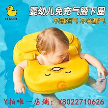 游泳圈兒童腋下圈寶寶救生圈0-1-4歲免充氣防側翻幼兒手臂圈 歷史價格詳細信息
