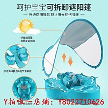 游泳圈兒童腋下圈寶寶救生圈0-1-4歲免充氣防側翻幼兒手臂圈 歷史價格詳細信息