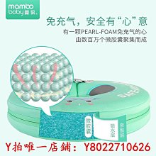 游泳圈6個月以上1-3歲趴圈寶寶兒童腋下泳圈嬰幼兒救生圈坐圈 歷史價格詳細信息