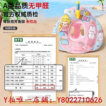 游泳圈趴圈兒童腋下圈裝備0歲新生寶寶1-2歲4男女童3幼兒小童 歷史價格詳細信息