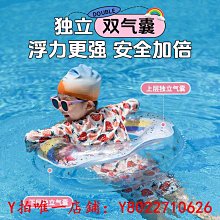 游泳圈初生游泳圈躺新生寶寶浮力背心0H歲兒童救生衣免充氣腋下趴圈救生圈 歷史價格詳細信息
