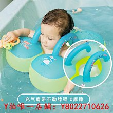 游泳圈自游寶貝方形兒童座圈雙氣囊防側翻嬰幼兒游泳坐圈游泳館寶寶腋下救生圈 歷史價格詳細信息