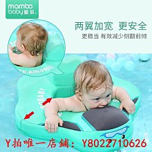 游泳圈蔓葆卡通游泳圈腋下寶寶趴圈0歲新生3個月以上防側翻幼兒浮圈救生圈 歷史價格詳細信息
