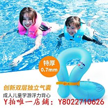 兒童浮力衣背心寶寶初學游泳水袖小熊大浮力手臂圈水袖泡沫服-奇點家居 歷史價格詳細信息