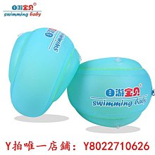 游泳圈兒童腋下圈寶寶救生圈0-1-4歲免充氣防側翻幼兒手臂圈 歷史價格詳細信息