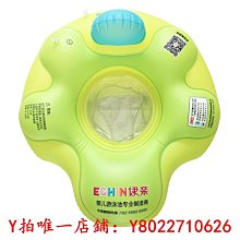 游泳圈腋下0-6歲免充氣兒童泳圈防側翻1月新生趴圈寶寶蛋蛋圈 歷史價格詳細信息