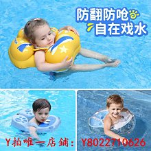 鯨保兒童游泳圈飛機坐圈泳圈3歲坐騎兒童坐艇1歲寶寶游泳2歲 歷史價格詳細信息