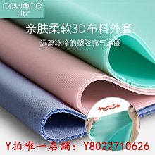 新生兒嬰幼兒0-3-6三四個月小孩8抬頭練習小月齡寶寶哄娃神器玩具 歷史價格詳細信息