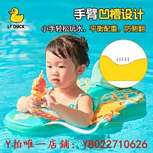 LTDUCK 小黃鴨游泳圈兒童免充氣腋下圈新生寶寶1歲速干手臂圈 歷史價格詳細信息