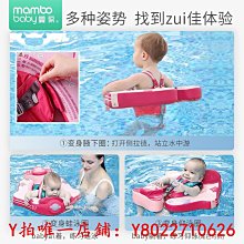 游泳圈蔓葆卡通游泳圈腋下寶寶趴圈0歲新生3個月以上防側翻幼兒浮圈救生圈 歷史價格詳細信息