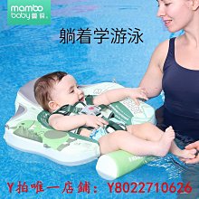 游泳圈幼兒游泳圈腋下趴圈寶寶嬰腋下脖圈1-3歲兒童游泳圈0-12個月救生圈 歷史價格詳細信息