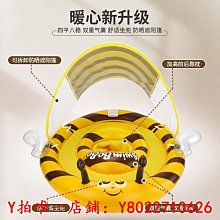 游泳圈SWIMBOBO腋下圈泳圈腋下游泳圈腰圈兒童寶寶家用嬰幼兒洗澡圈救生圈 歷史價格詳細信息