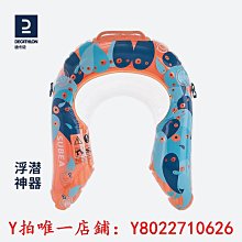 迪卡儂兒童泳衣男孩連體遊泳衣兒童女防曬中大童遊泳衣男童IVA1 歷史價格詳細信息