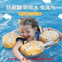 游泳圈兒童腋下圈寶寶救生圈0-1-4歲免充氣防側翻幼兒手臂圈 歷史價格詳細信息
