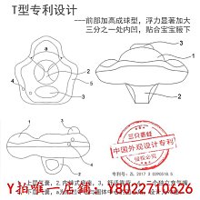 三只青蛙游泳圈男寶女童T型坐圈兒童座圈腋下圈嬰幼兒救生圈 歷史價格詳細信息