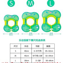 游泳圈自游寶貝方形兒童座圈雙氣囊防側翻嬰幼兒游泳坐圈游泳館寶寶腋下救生圈 歷史價格詳細信息