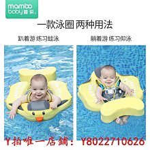 游泳圈蔓葆卡通游泳圈腋下寶寶趴圈0歲新生3個月以上防側翻幼兒浮圈救生圈 歷史價格詳細信息