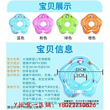 寶寶游泳圈0一1歲免充氣游泳圈兒童腋下防翻小童男女趴圈泳圈 歷史價格詳細信息