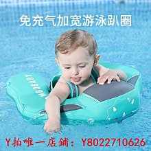 游泳圈免充氣寶寶腋下圈6個月以上兒童坐圈嬰幼兒洗澡防側翻 歷史價格詳細信息