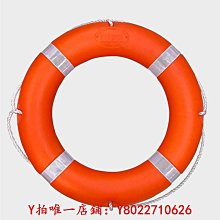 救生圈 專業防汛船用救生圈成人救生游泳圈2.5KG加厚實心國標塑料圈 歷史價格詳細信息