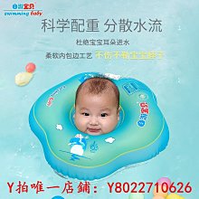 游泳圈自游寶貝方形兒童座圈雙氣囊防側翻嬰幼兒游泳坐圈游泳館寶寶腋下救生圈 歷史價格詳細信息