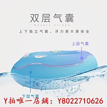 寶寶游泳圈0一1歲免充氣游泳圈兒童腋下防翻小童男女趴圈泳圈 歷史價格詳細信息