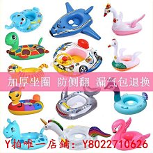 游泳圈沖氣兒童加厚口氣墊家用小孩泳池游泳圈1.8水滑梯充氣圈室外家庭救生圈 歷史價格詳細信息
