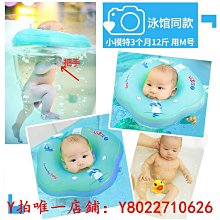 游泳圈自游寶貝方形兒童座圈雙氣囊防側翻嬰幼兒游泳坐圈游泳館寶寶腋下救生圈 歷史價格詳細信息