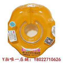游泳圈伊親游泳圈脖圈寶寶洗澡防翻防嗆水新生0-12個月家用可調頸圈救生圈 歷史價格詳細信息