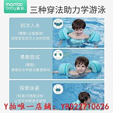 游泳圈蔓葆卡通游泳圈腋下寶寶趴圈0歲新生3個月以上防側翻幼兒浮圈救生圈 歷史價格詳細信息