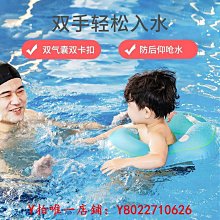 游泳圈兒童腋下圈寶寶救生圈0-1-4歲免充氣防側翻幼兒手臂圈 歷史價格詳細信息