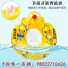 游泳圈兒童游泳圈INS網紅美人魚寶寶游泳座圈成人男女童加厚腋下圈救生圈 歷史價格詳細信息