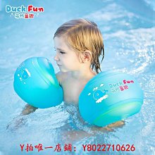 安全手臂圈(任選) 歷史價格詳細信息