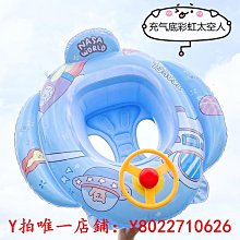 寶寶游泳圈嬰幼兒可調節兒童腋下圈充氣3歲小孩趴圈防側翻 歷史價格詳細信息